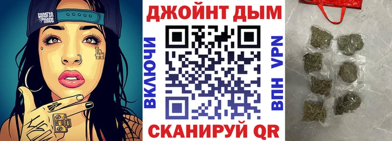 ГАШИШ Верхоянск