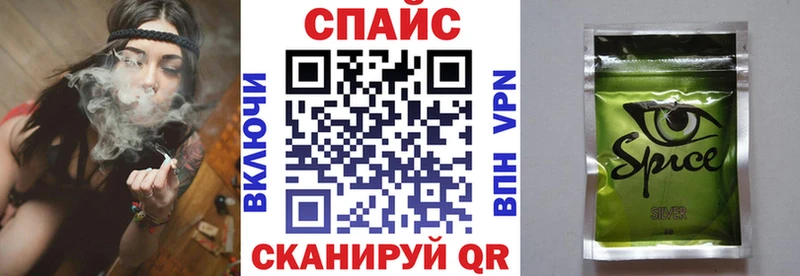 Бутират бутик mega Верхоянск