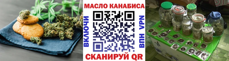 закладки  мориарти телеграм  Cannafood конопля  Верхоянск 