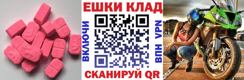 ЭКСТАЗИ DUBAI  наркота  Верхоянск 