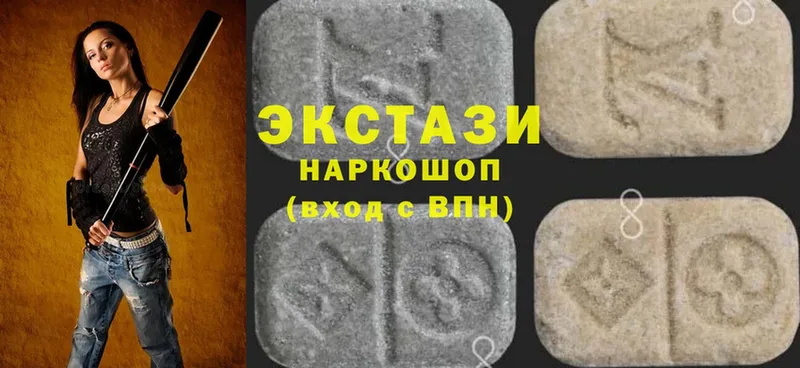 мега онион  Верхоянск  ЭКСТАЗИ 280 MDMA 