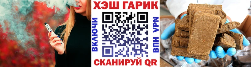 наркотики  Верхоянск  ссылка на мегу ссылки  ГАШ хэш 