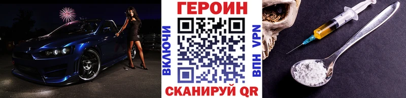 как найти закладки  Верхоянск  MEGA зеркало  Героин VHQ 
