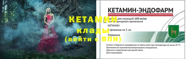меф VHQ Лиски