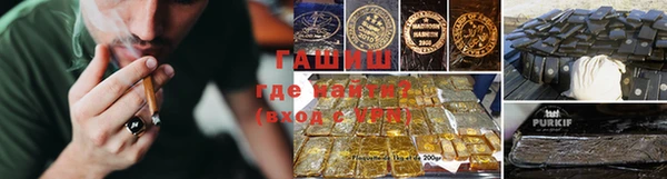 меф VHQ Лиски