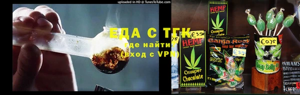 крисы Ачинск