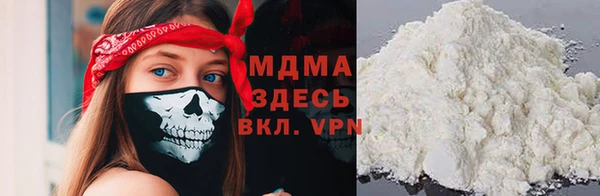 молекула духа Лихославль