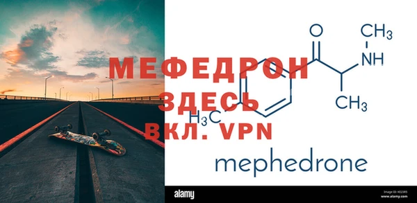 молекула духа Лихославль