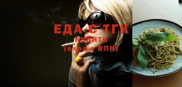 молекула духа Лихославль
