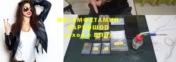 меф VHQ Лиски
