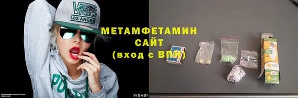 меф VHQ Лиски