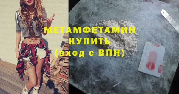 молекула духа Лихославль