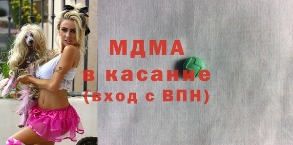 молекула духа Лихославль