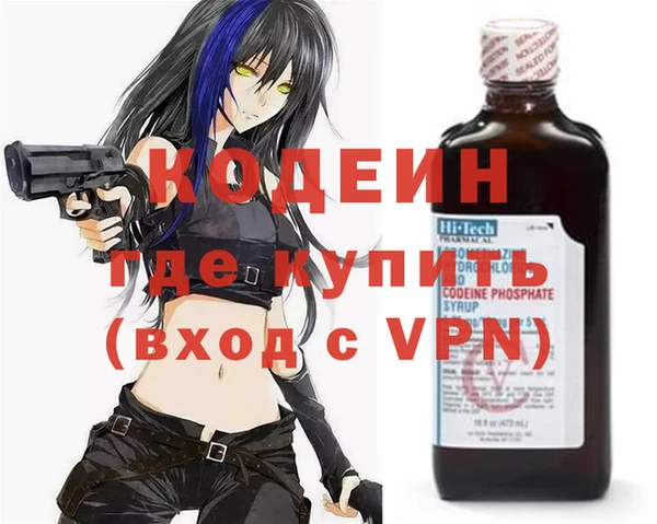 спайс Лабытнанги