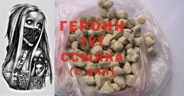 молекула духа Лихославль