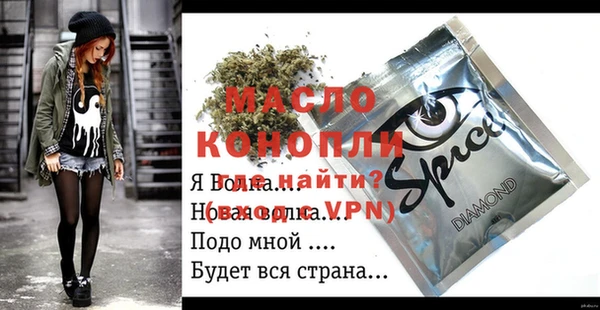 ALPHA PVP Бердск