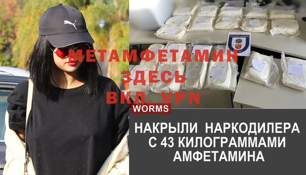 молекула духа Лихославль