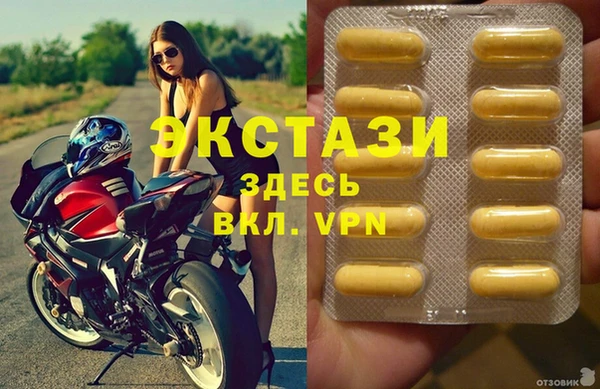 MDMA Premium VHQ Липки