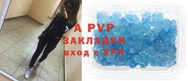меф VHQ Лиски