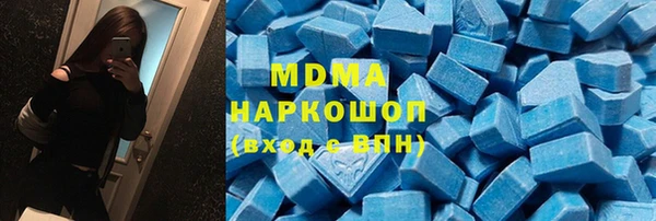 молекула духа Лихославль