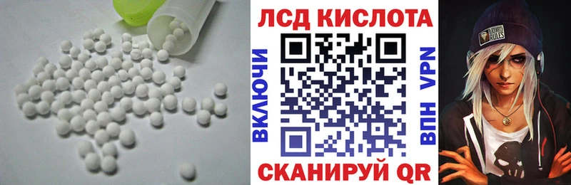 LSD-25 экстази кислота  Верхоянск 