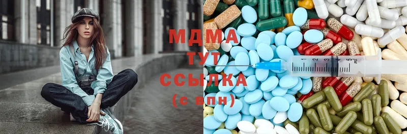 MDMA VHQ  Верхоянск 