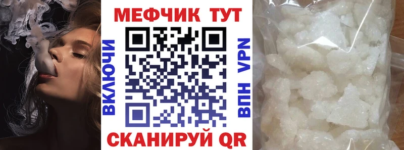 МЕФ VHQ Верхоянск