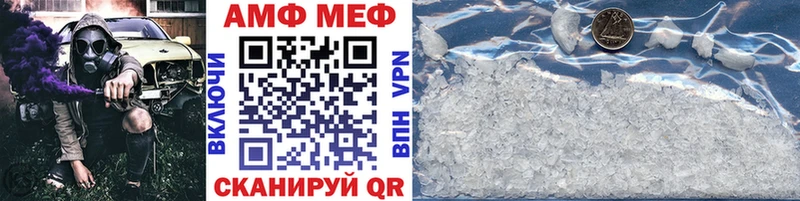 купить наркотик  Верхоянск  Метамфетамин витя 