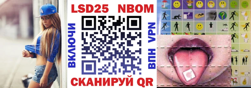 Марки NBOMe 1500мкг Верхоянск