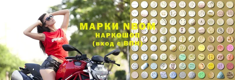 цены   Верхоянск  Наркотические марки 1,8мг 